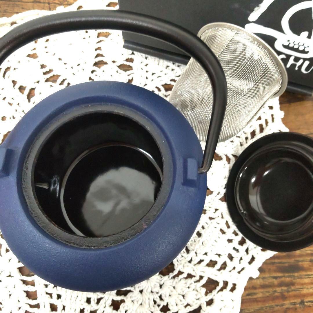 岩鋳☆南部鉄器　 急須 マロン 　紺　未使用保管品