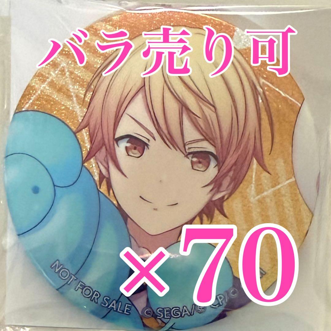天馬司　グリッター缶バッジ プロセカ イベントイラストコレクションvol.4B