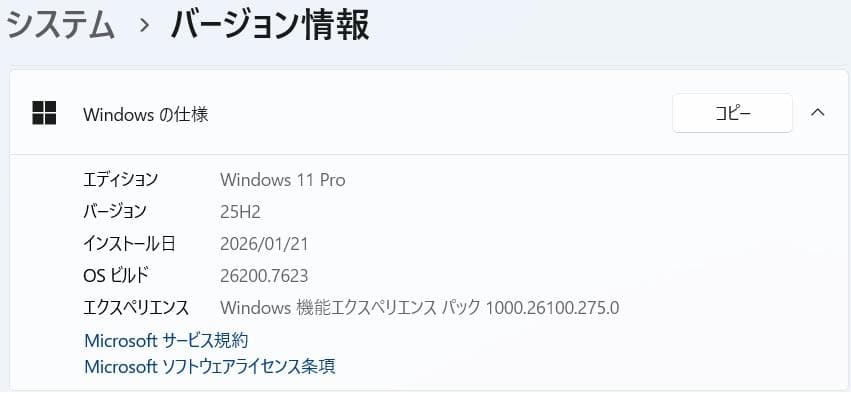 Dell Latitude 3500 8世代 i5 16GB Office付き