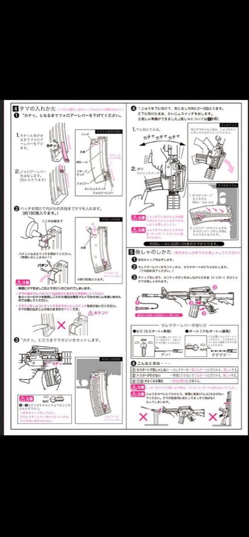 美品　東京マルイ　M4A1 カスタム品　金属ピニオン　SBD リチウム電池等々