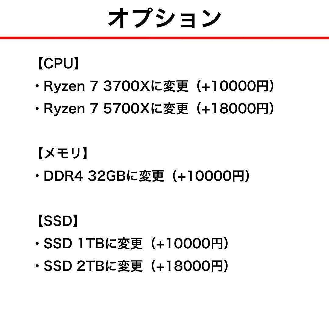 【即納激安ブラックモデル】RTX3060搭載ゲーミングPCフルセット✨R7