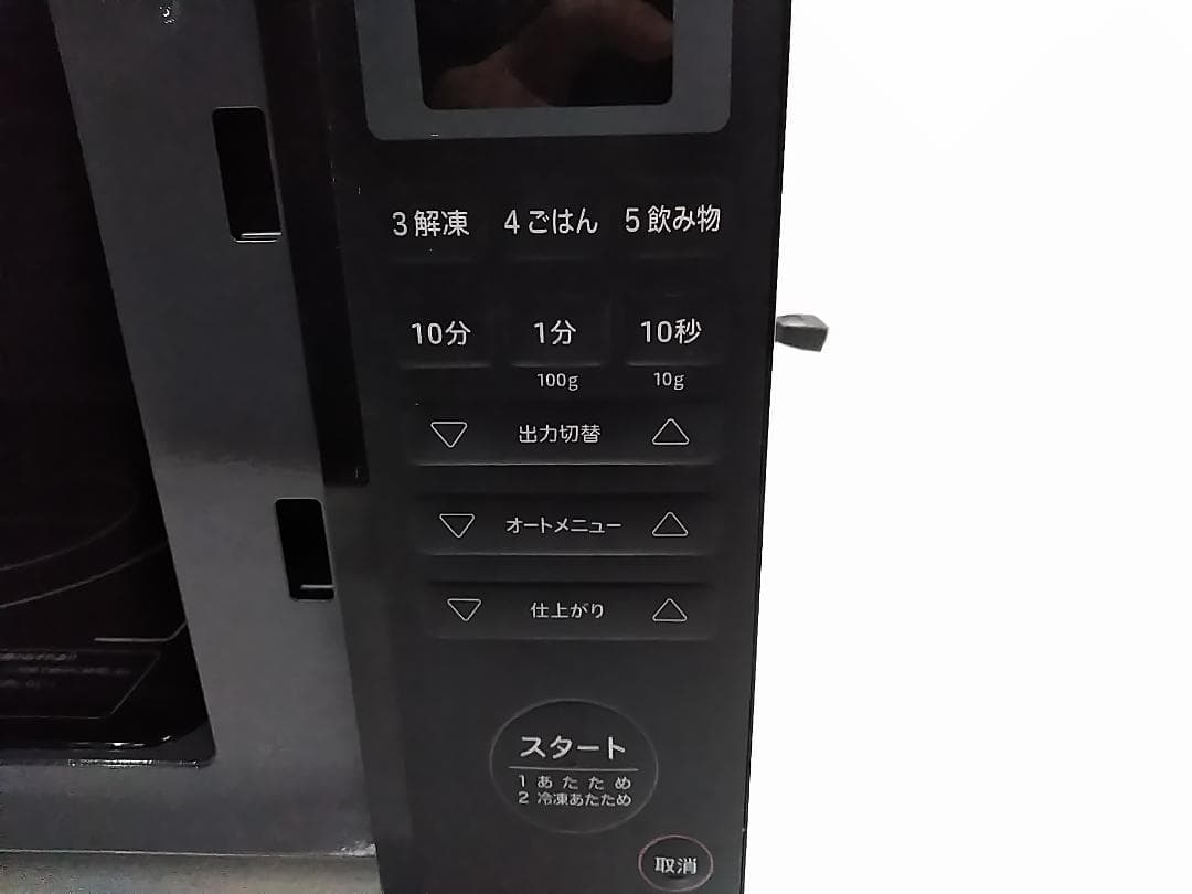 siroca シロカ 電子レンジ SX-18D132 2022年製★