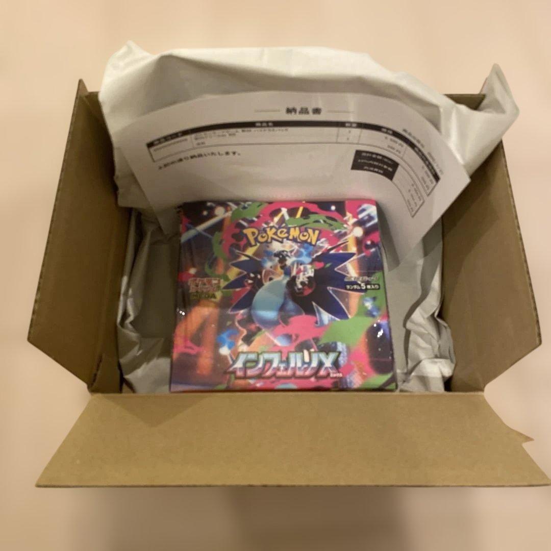 ポケモンカードBOXヒロシマ スペシャルボックス・MEGAドリーム・インフェルノ