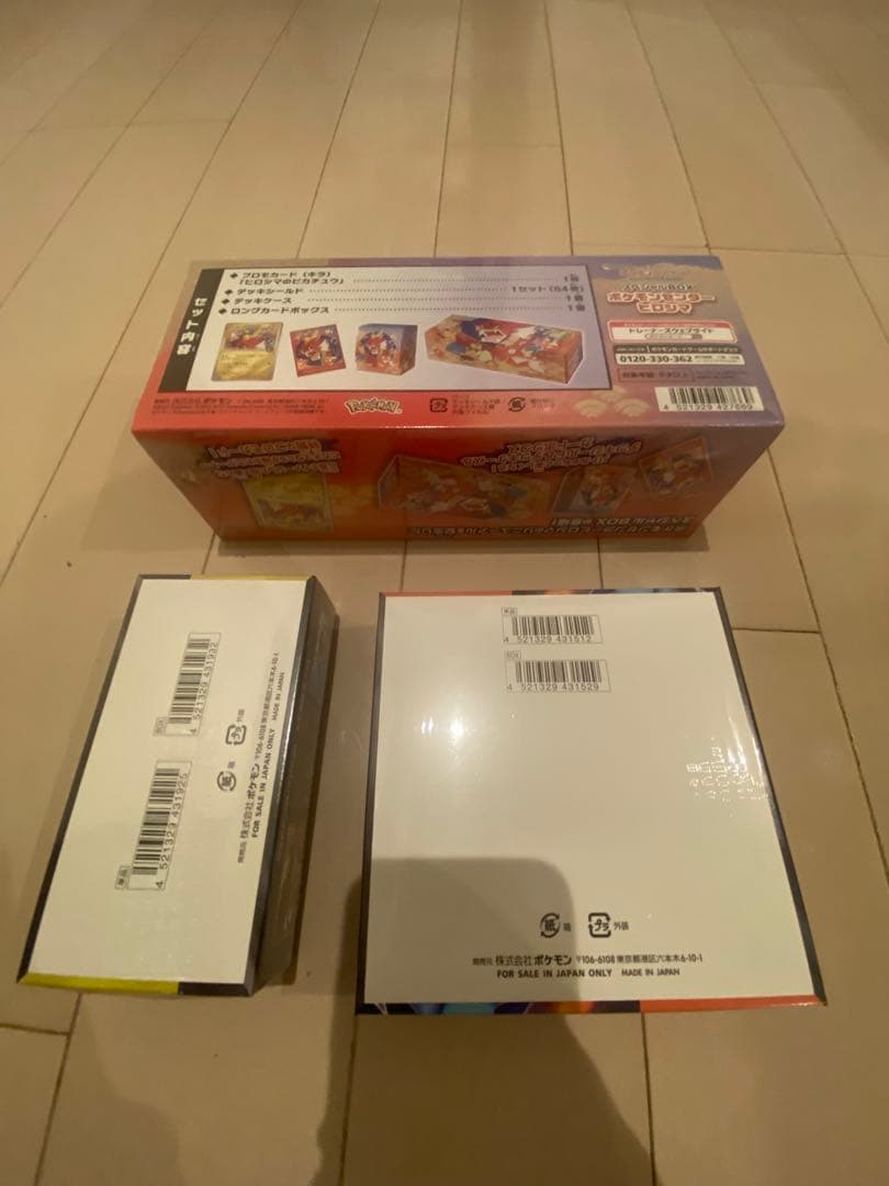 ポケモンカードBOXヒロシマ スペシャルボックス・MEGAドリーム・インフェルノ