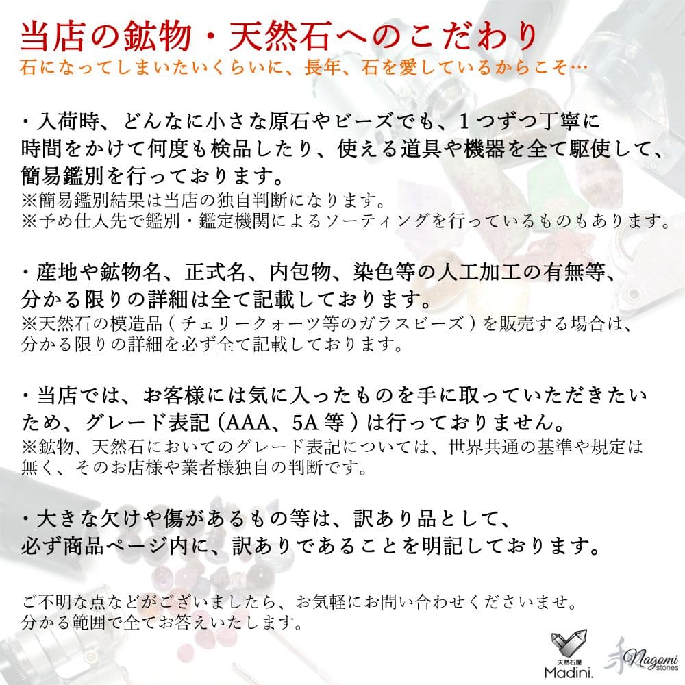 ネックレス｜高波動であなたの心にパワーを届ける！｜希少石ダンビュライト使用