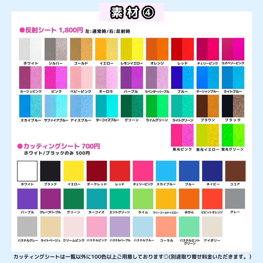 【4/5 자석즈】むぅちゃん様 うちわ文字オーダー うちわ屋さん 文字パネル