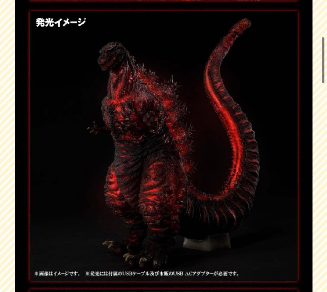 発光Ver. 東宝30cm ゴジラ 2016 第4形態　酒井ゆうじ少年リック限定