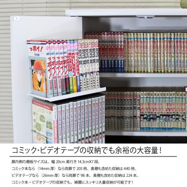 【新品・送料無料】DVDで最大４００収納可能ＤＶＤ・ＣＤ・コミック書棚