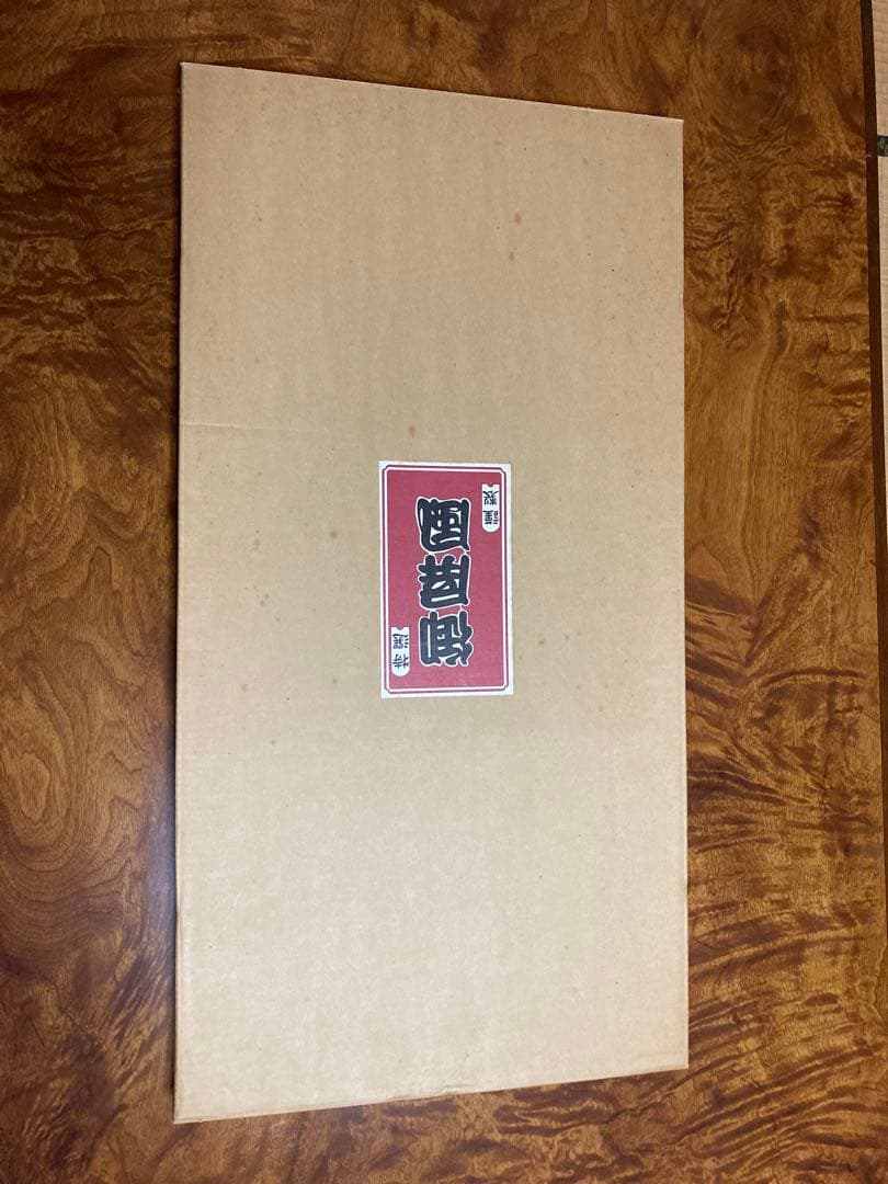 屏風