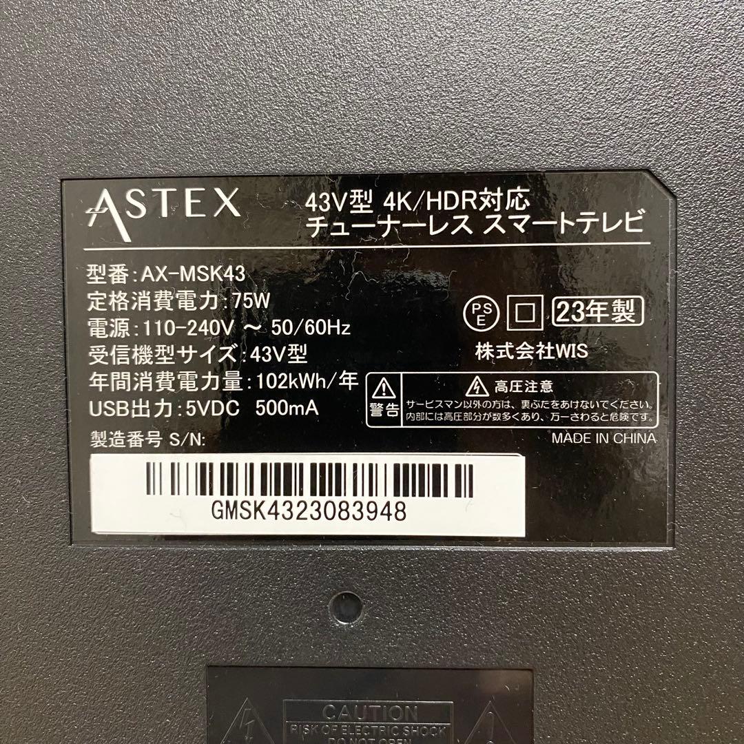 はじ