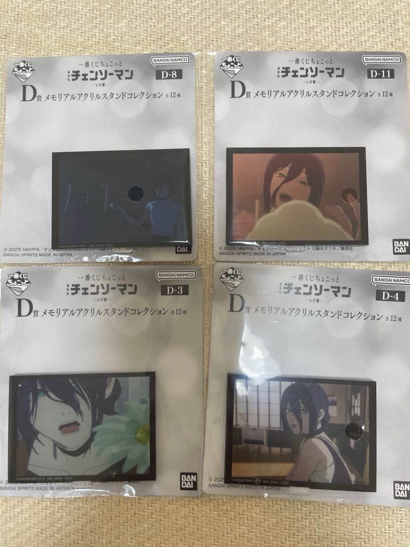 一番くじちょこっと 劇場版『チェンソーマン レゼ篇』 A賞ポスター他 8点 レゼ