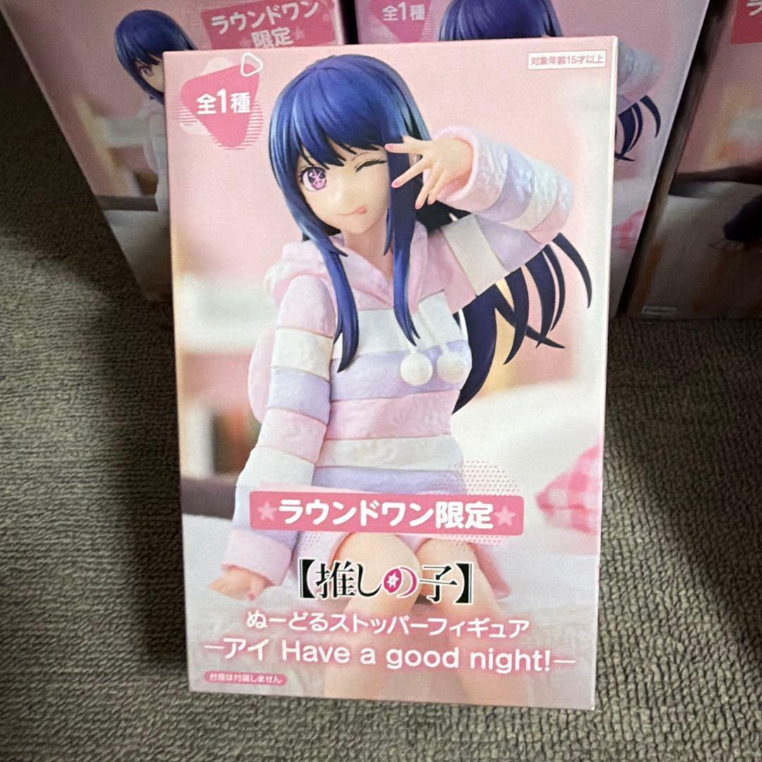 推しの子 ぬーどるストッパーフィギュア ラウンドワン限定 21個セット