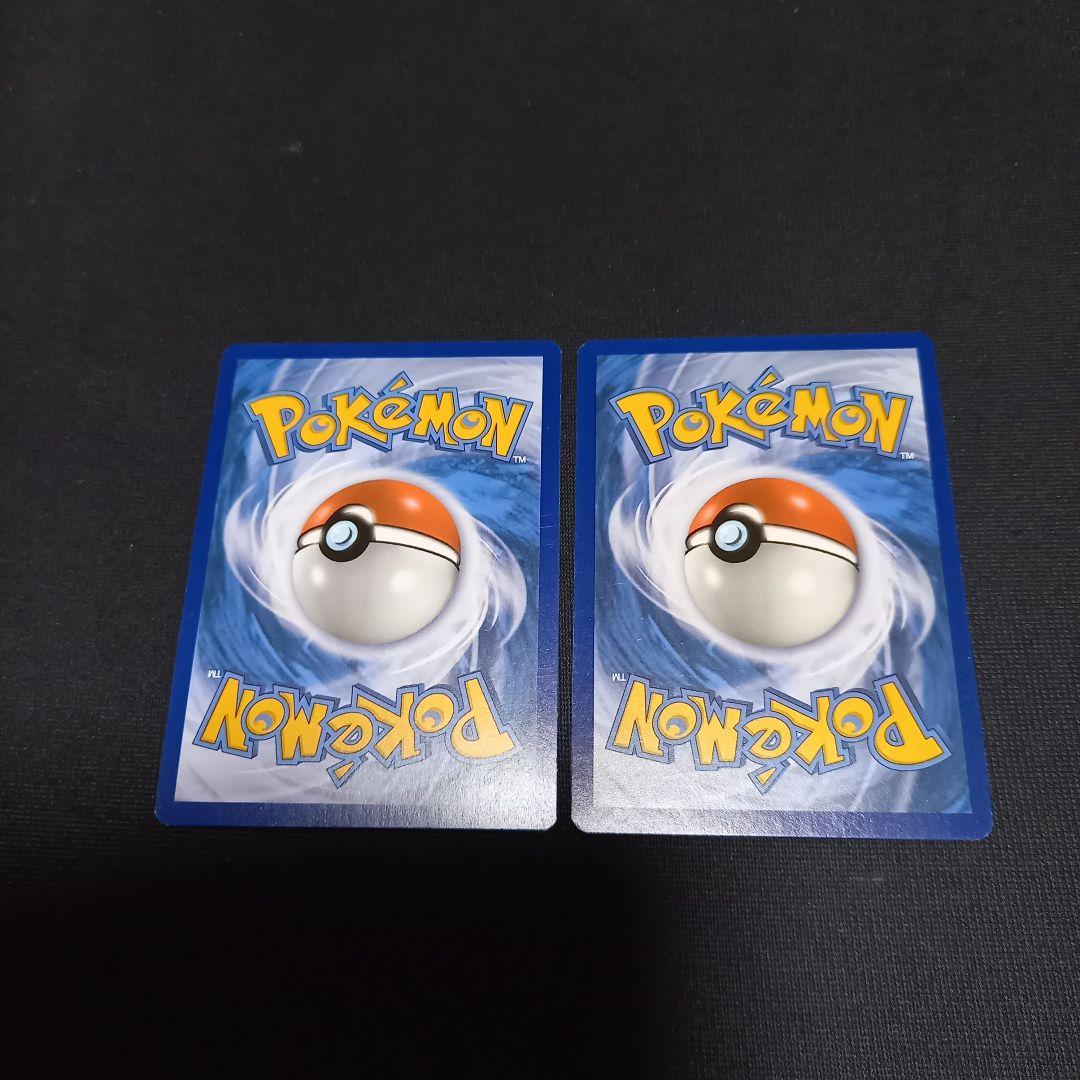 ポケモンカード⚡リザードン、ヒトカゲ(海外版)英語版
