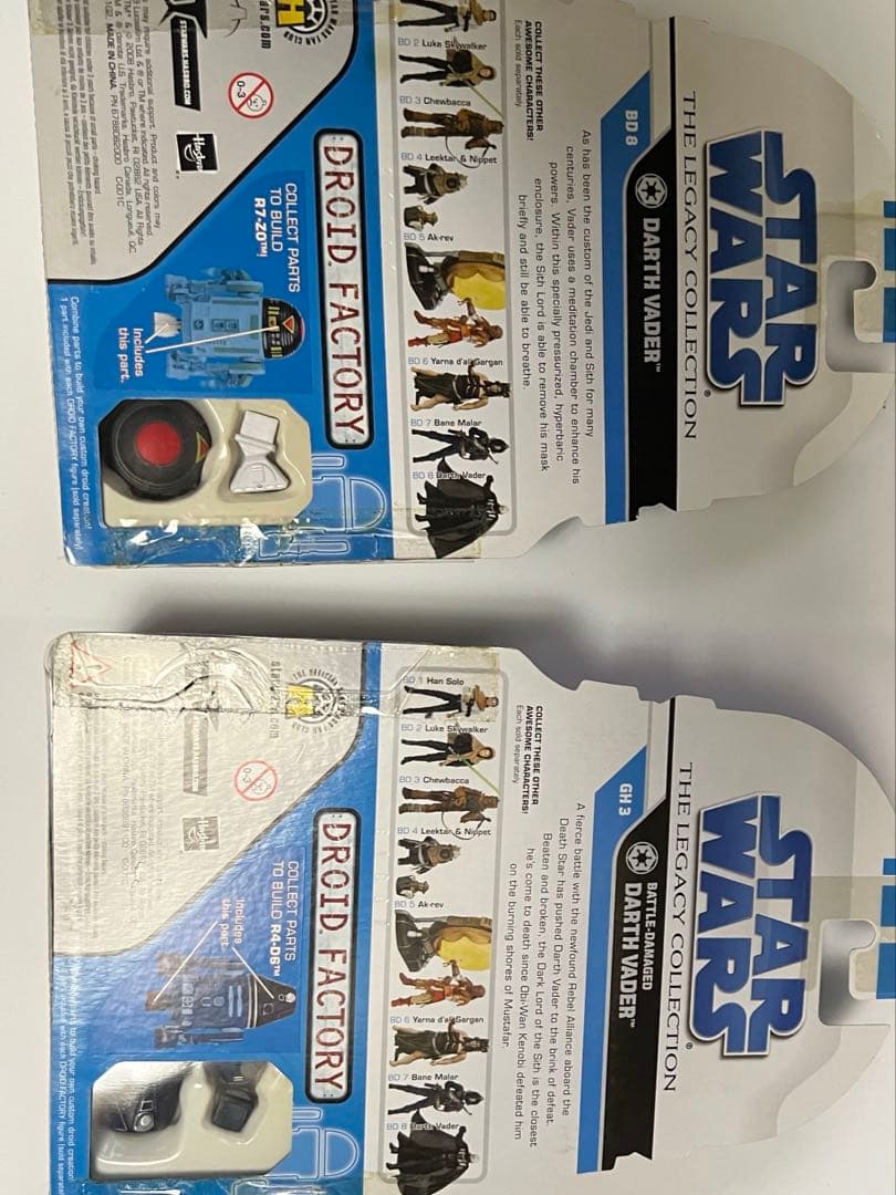スターウォーズレガシーコレクション　ダースベイダー　セット