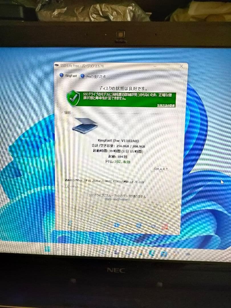 NEC LaVie Core i5 SSD256GBメモリ 8G