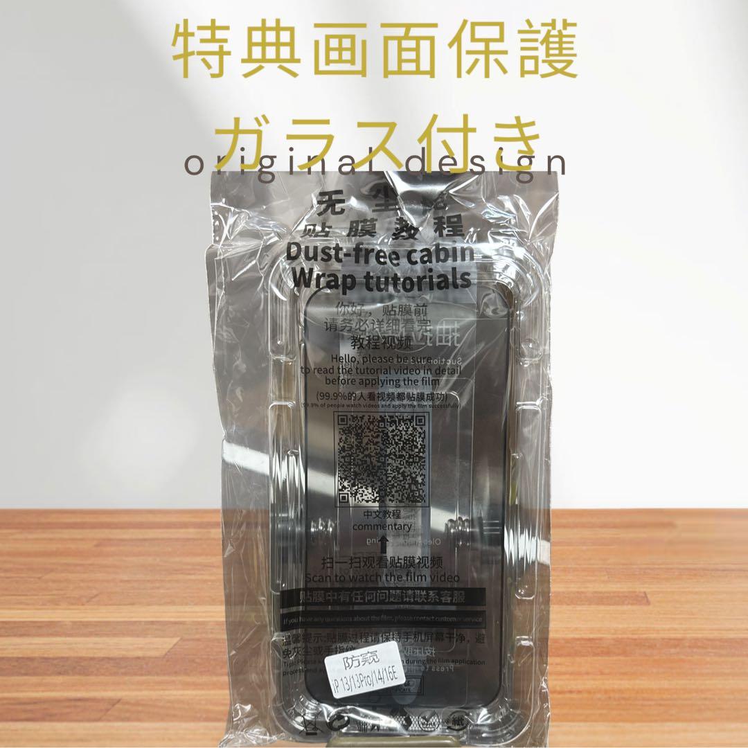 ①iPhone 14 256GB ミッドナイト バッテリ大容量100%