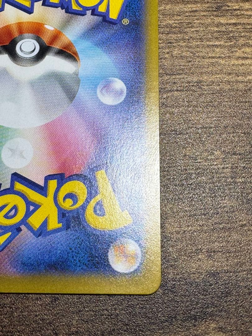 トウコ SAR ポケモンカード