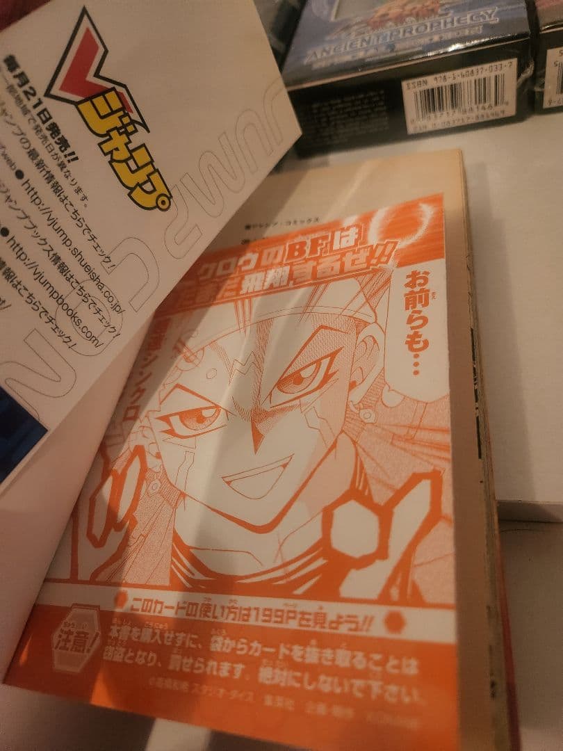 遊戯王5d's まとめ売り　希少品有り