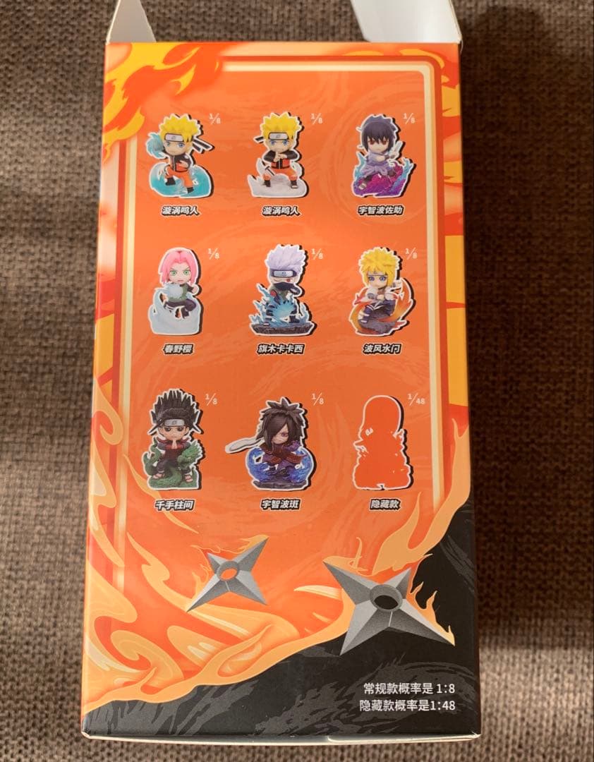 第七班　4点　海外限定　Funism NARUTO フィギュア　正規品