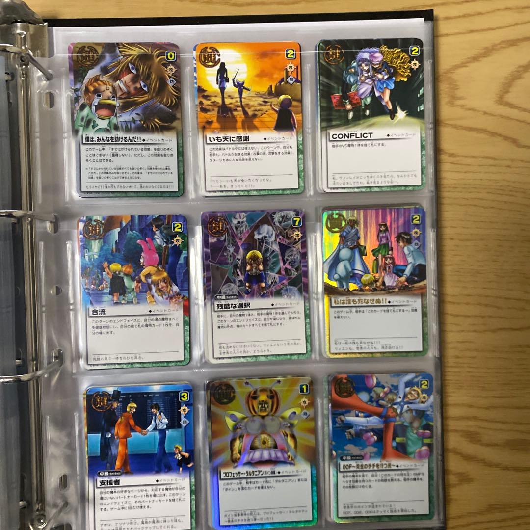 【引退品】金色のガッシュカード⭐︎セミコンプ-希少-ゼオン等