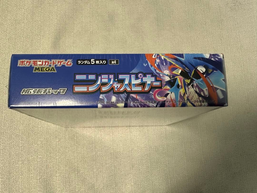 ポケモンカードニンジャスピナー1BOX