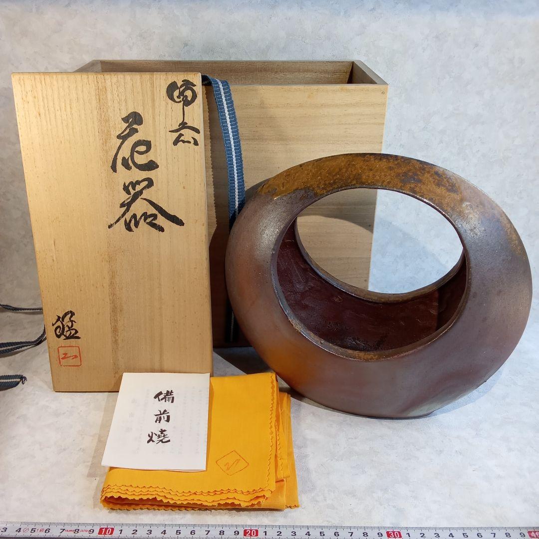 備前焼作家・大饗猛【備前　花器】