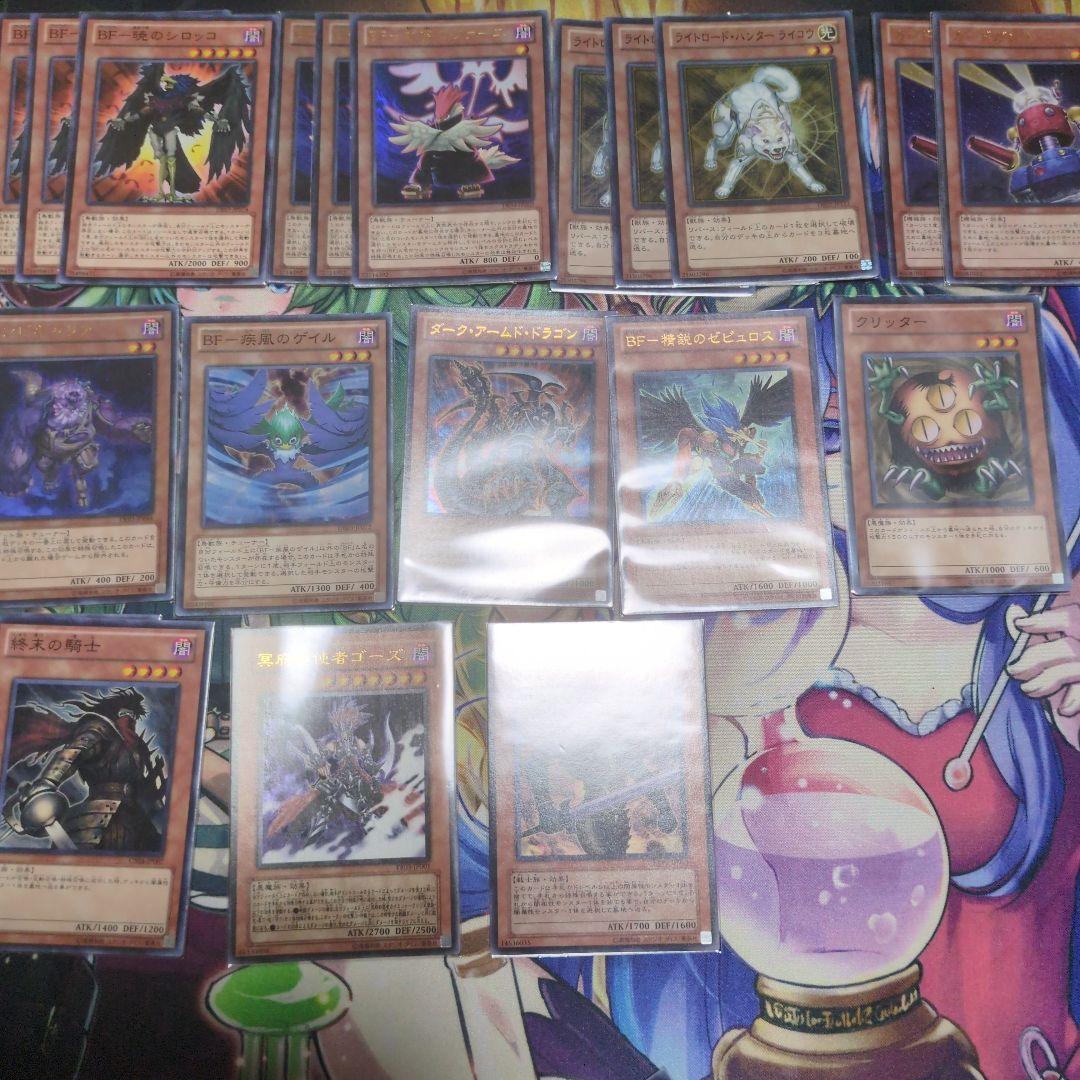 遊戯王OCG 201103環境 墓地BF 高レート