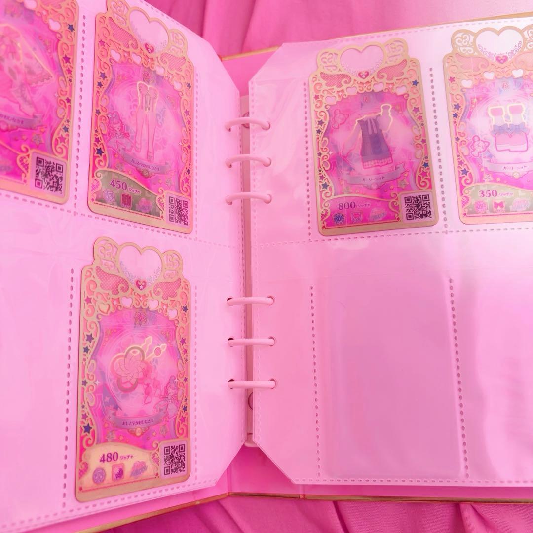プリマジ まとめ売り