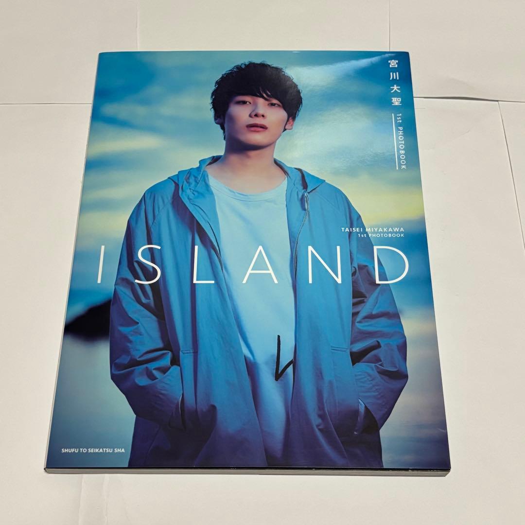 みやかわくん 宮川大聖 ウィスピー まとめ売り