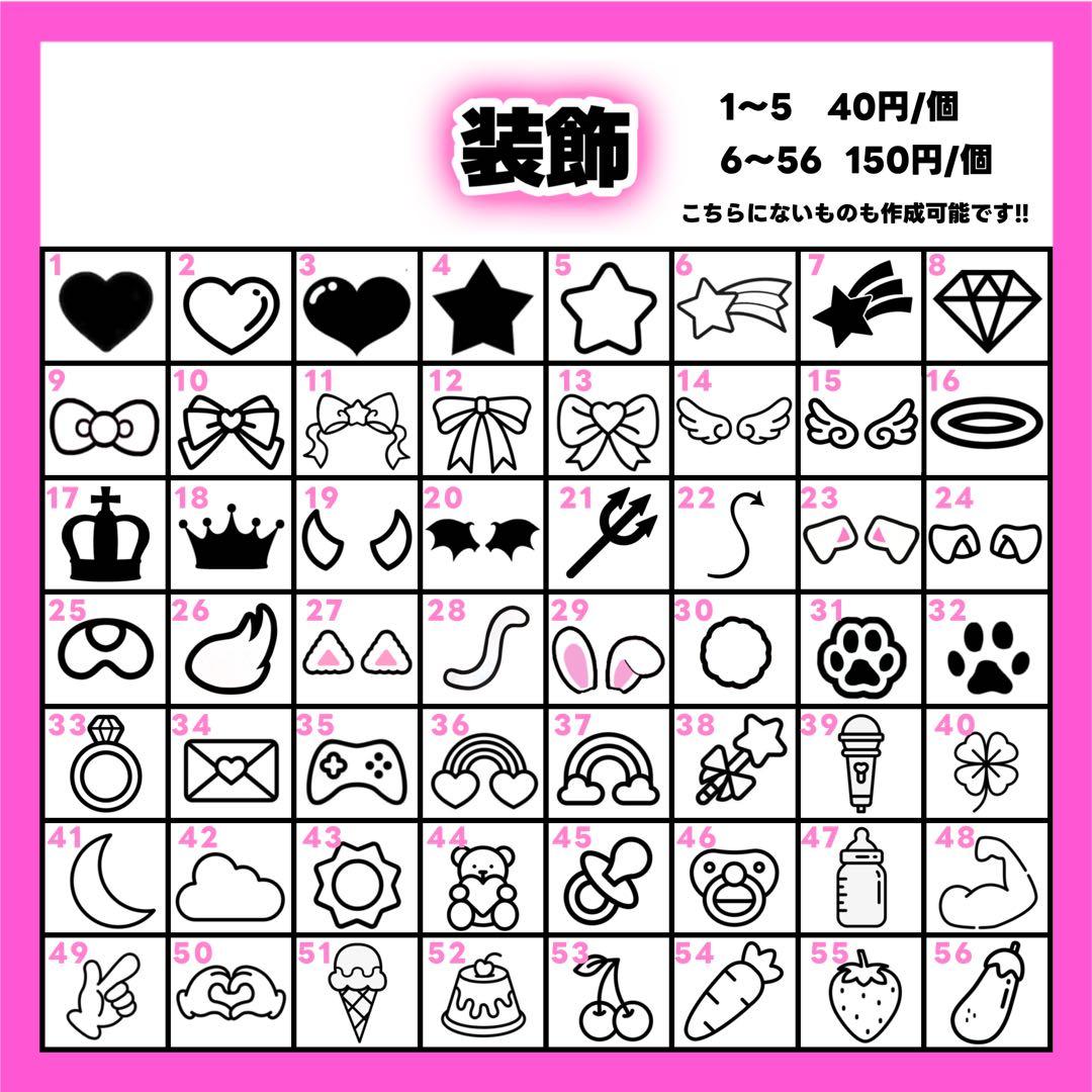 m⭐︎ページ うちわ文字 オーダー
