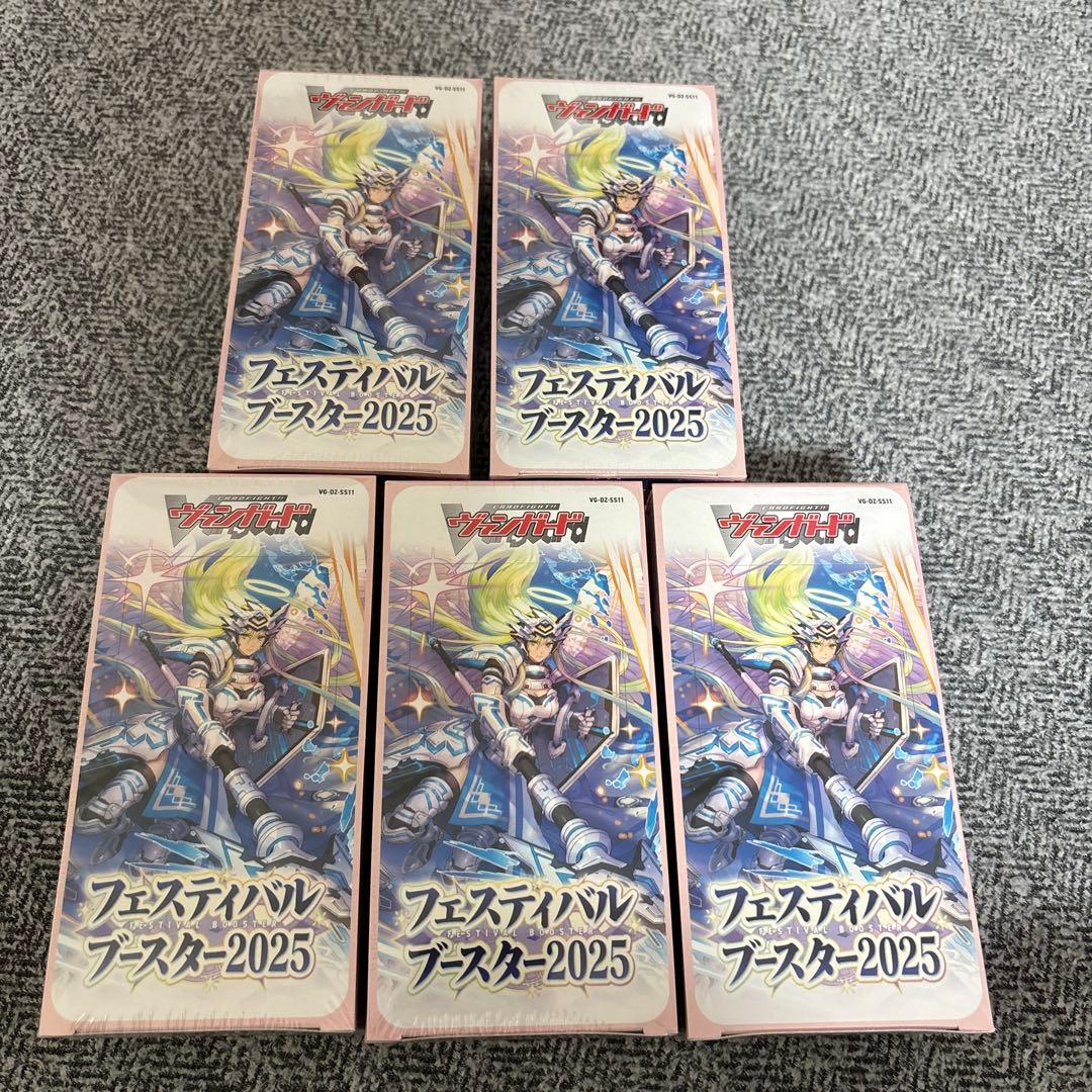 ヴァンガード　フェスティバルブースター2025 シュリンク付き5box