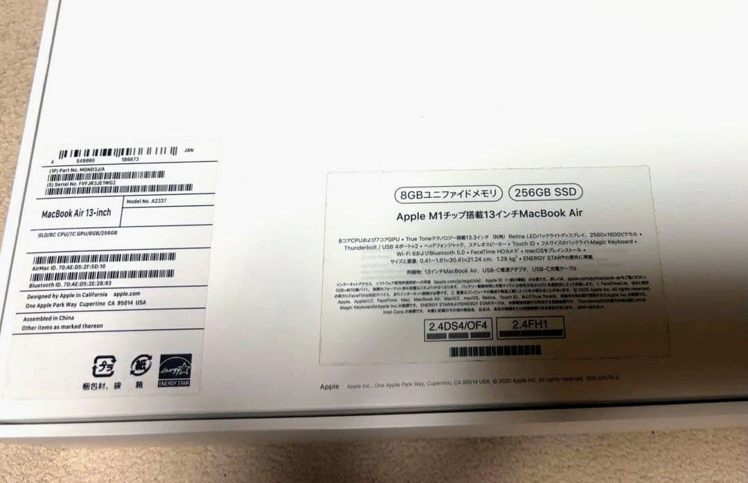 ほぼ新品MacBookAir M1 8GB 256GB AirPodsPro第2