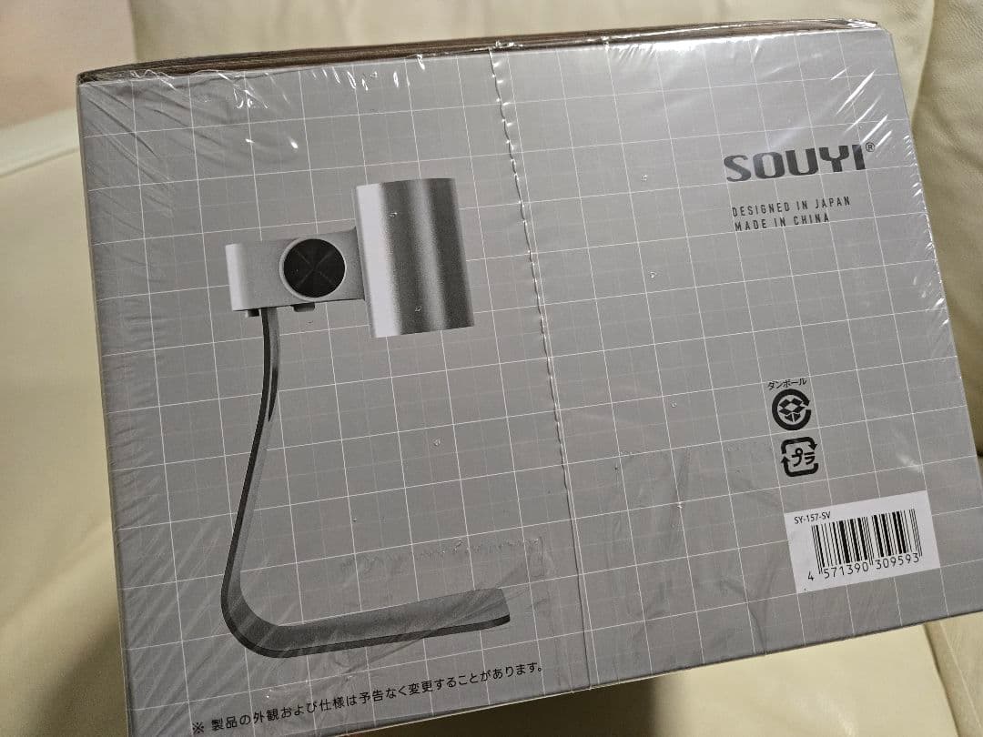 【新品】SOUYI ハンドドライヤー SY-157