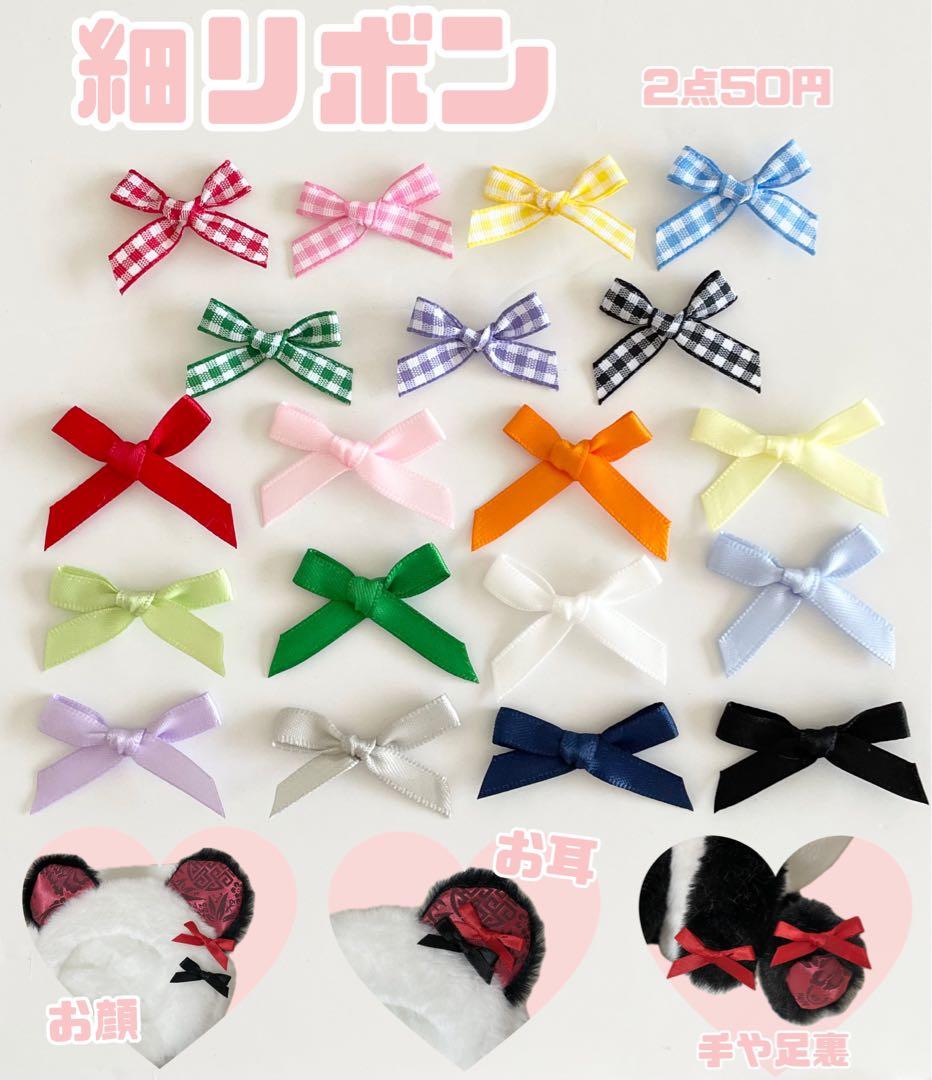 みゃ様　③オレンジ　おてて前　お顔付き　ねこ耳に変更