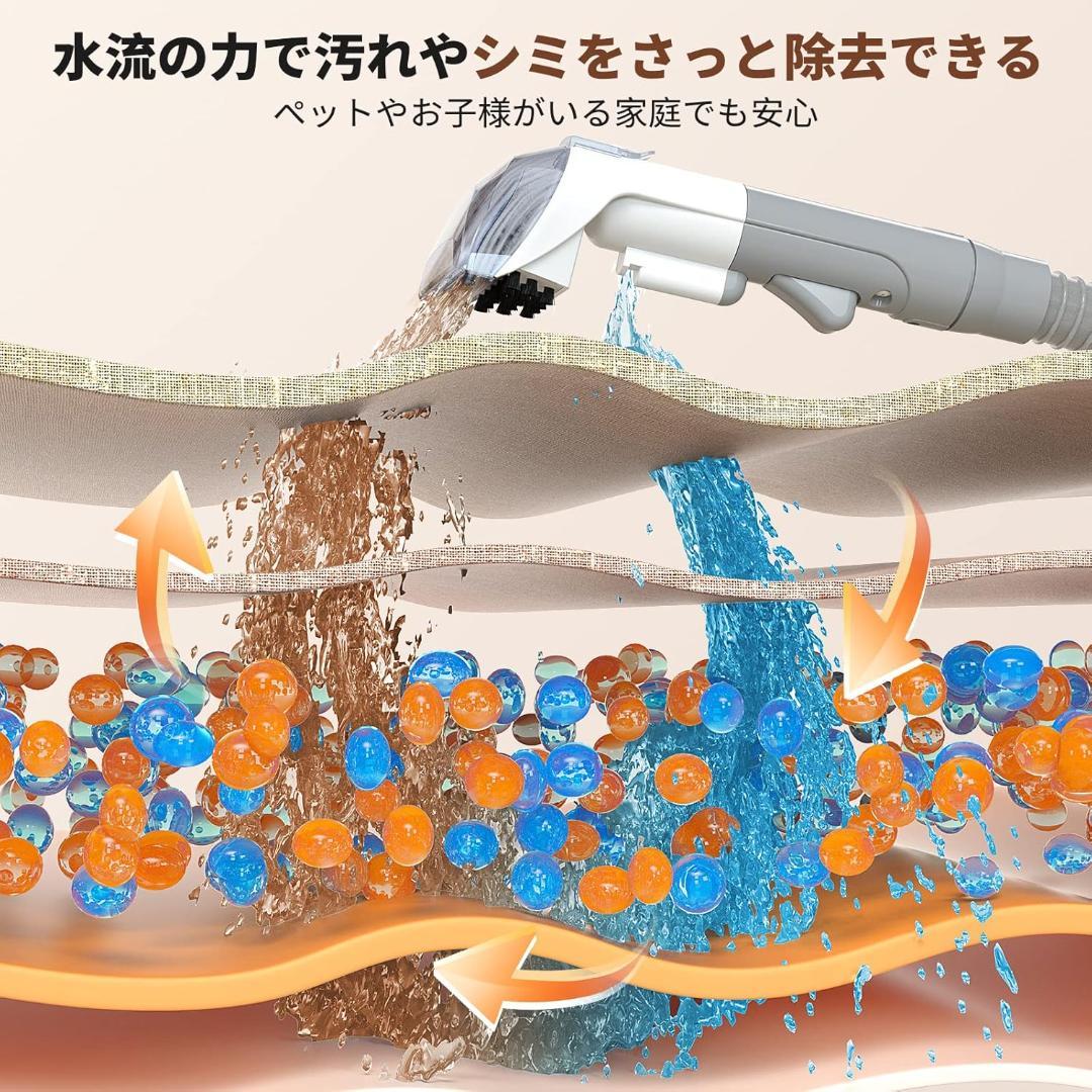 カーペットクリーナー 布洗浄機 解水機能＆強力吸引 スチームクリーナー
