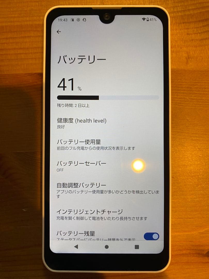 AQUOS wish2 SH-51C 64GB SIMロック解除済み 利用制限〇