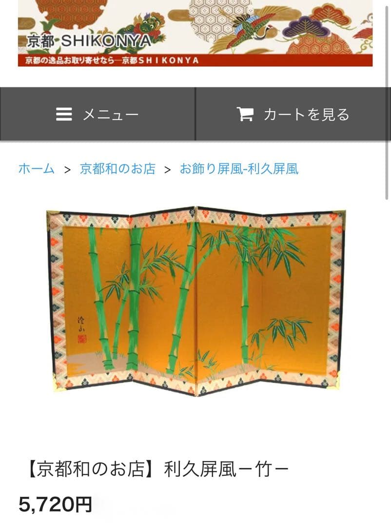【高級品】ガラス製 雛人形 ひな人形 MIGAKI 三垣祥太郎作 金彩 正規品