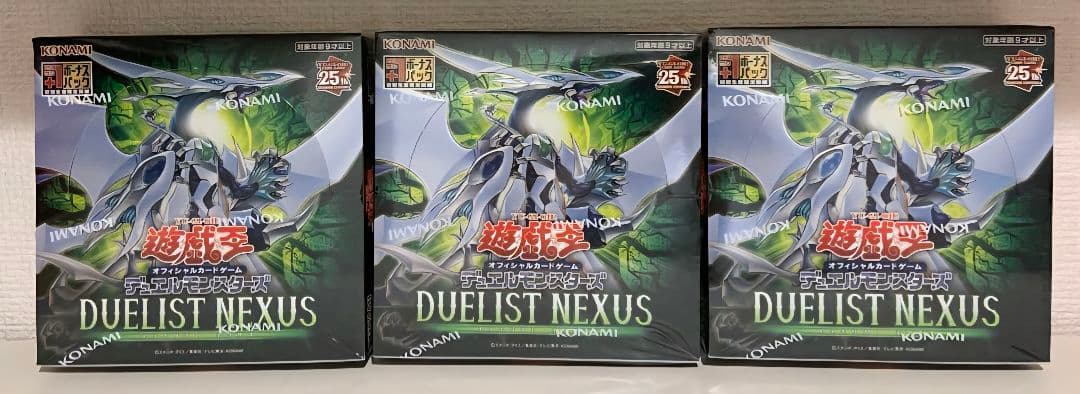 遊戯王 デュエリスト・ネクサス 初回生産限定版 3BOXセット 最安
