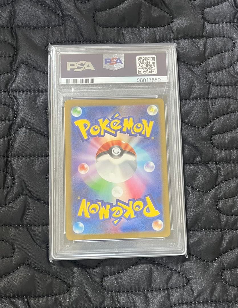 【PSA10】ピカチュウs シャイニートレジャーex SV4a 236/190