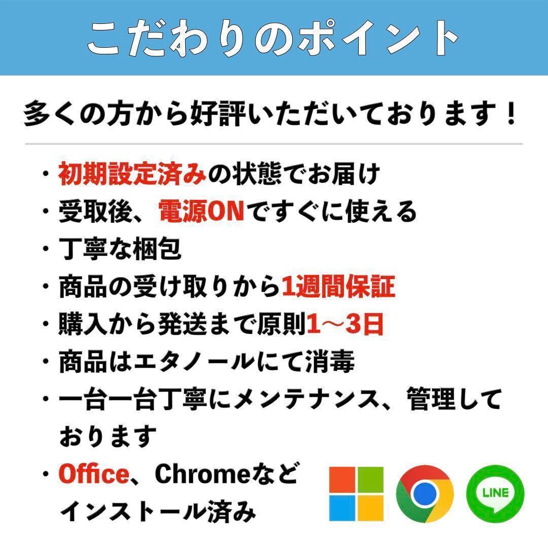 東芝 dynabook G83HS 2021年 SSD256GB PC パソコン