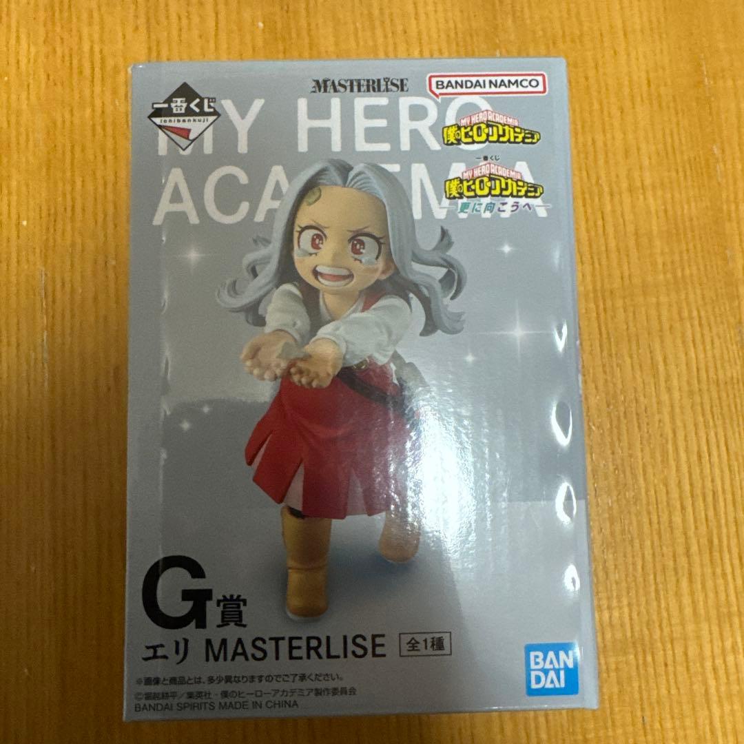 僕のヒーローアカデミア エリ G賞 フィギュア