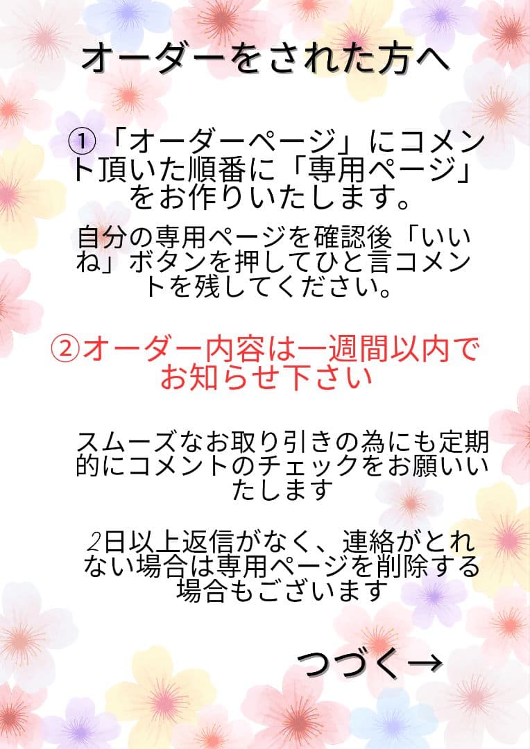 ビスクドール　ハンドメイド服