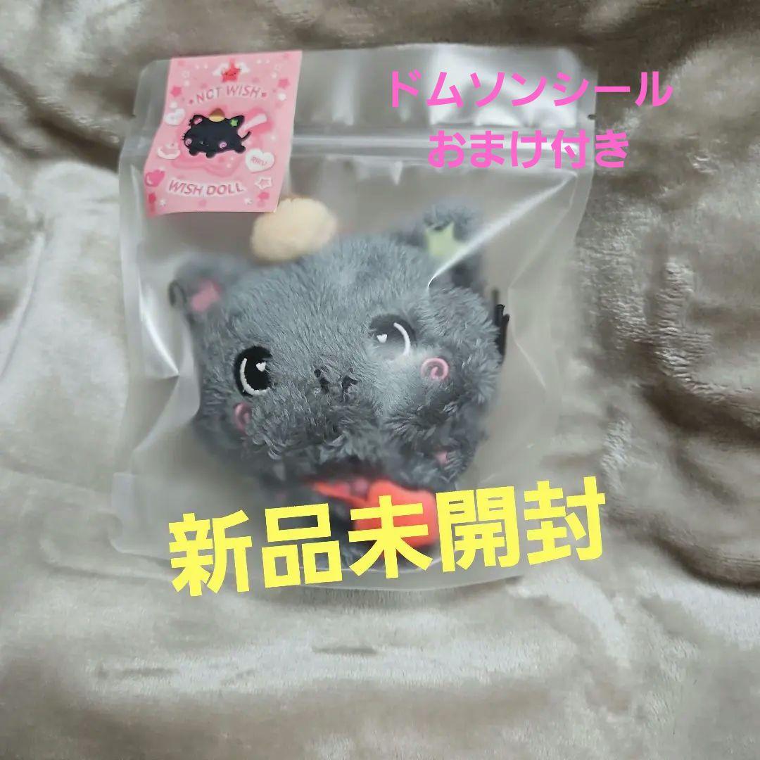 NCTWISH Wish Doll リク