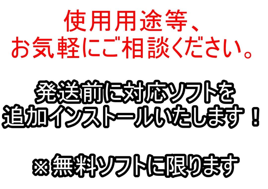 A033Windows11ノートパソコン爆速SSDメモリ8Goffice互換