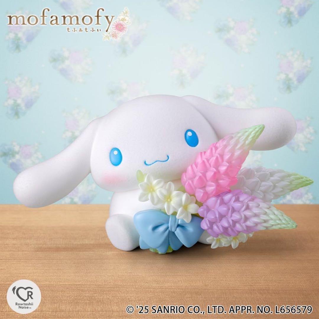 【新品未開封】mofamofy もふぁもふぃ　サンリオ　フロッキー素材　３点売り