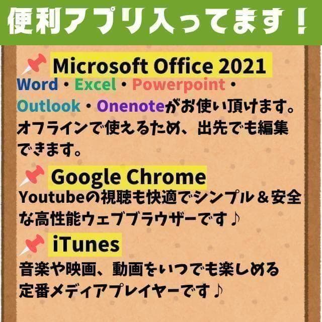 セール中♪カメラ付★Office付★富士通★4世代i3★新品SSD★メモリ8GB