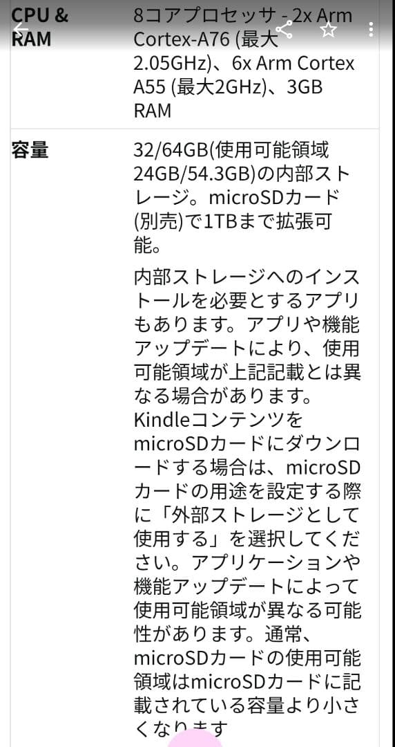 値下【超美品】Amazon Fire HD 10 タブレット 64GB パープル