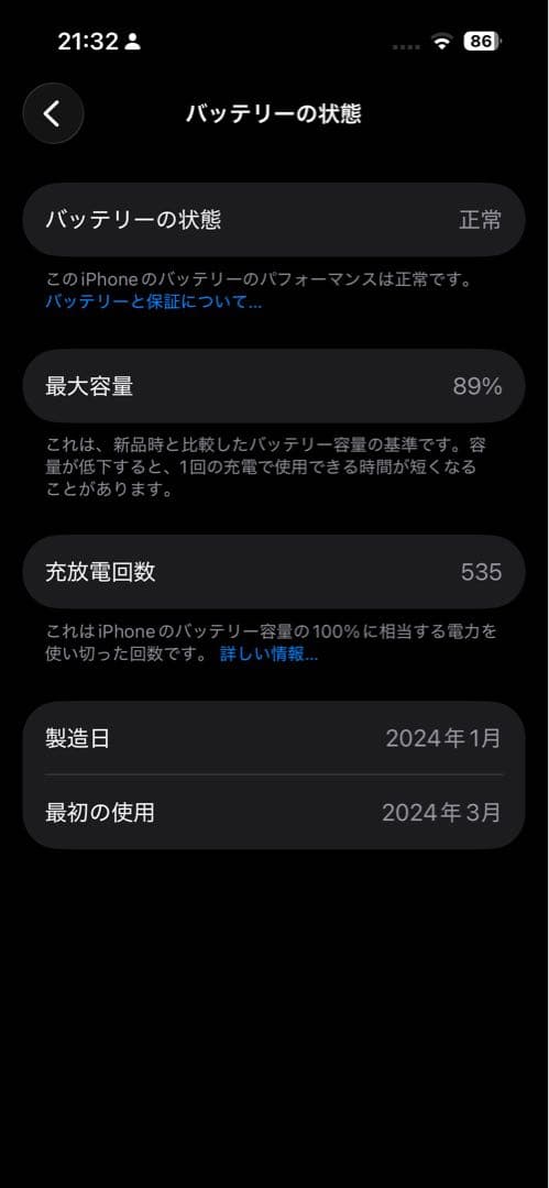 Kasadaiさま　iPhone15 ブラック　128GB