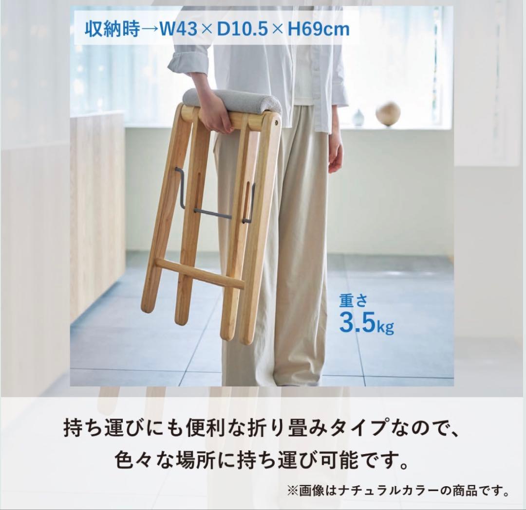 【未使用】TITTO フォールディングハイスツール　グレー