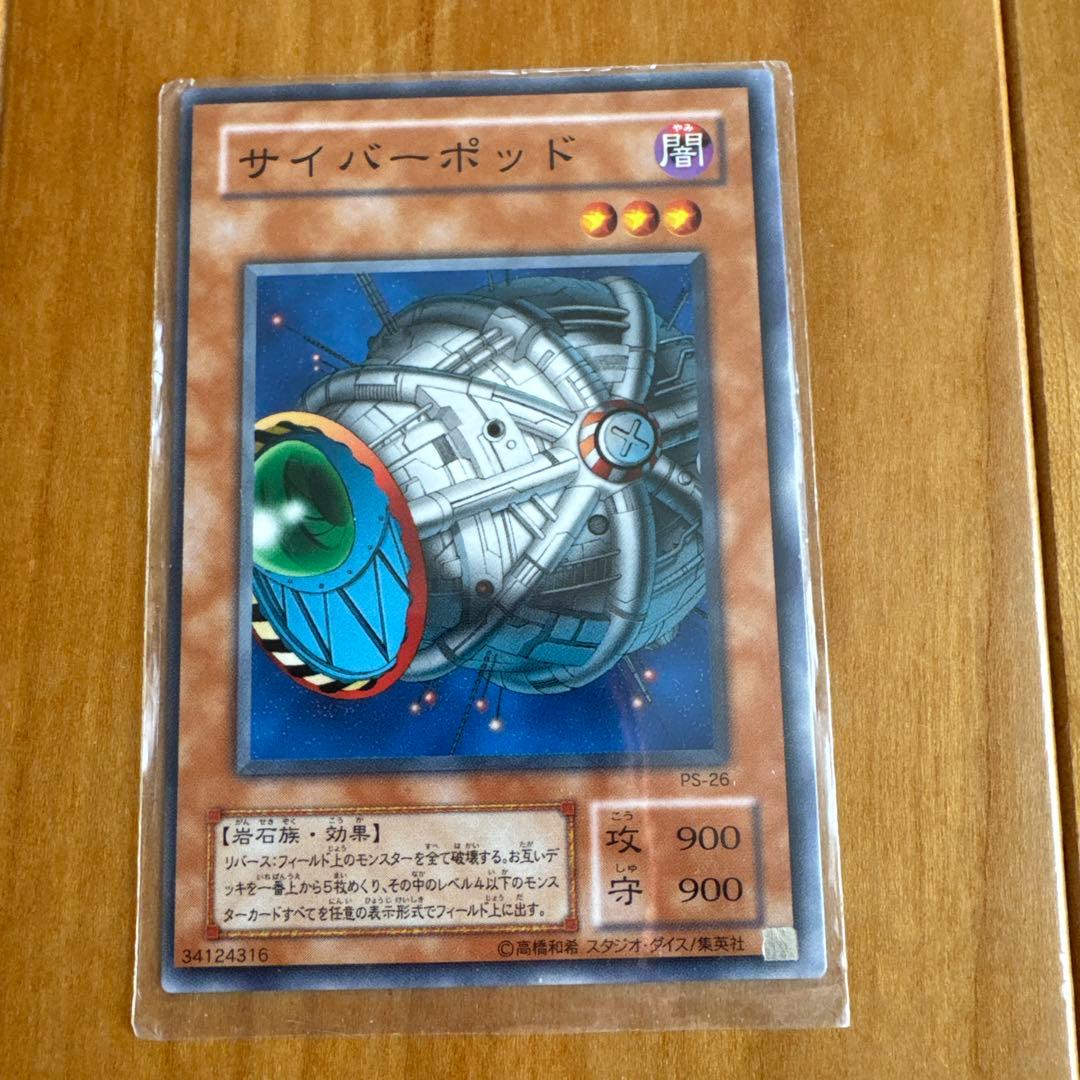 遊戯王　複数枚セット　✳︎